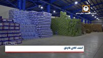 کشف ۳۰۰ تن مس قاچاق و هفت هزار تن مواد اولیه پتروشیمی در شهرستان زرندیه استان مرکزی