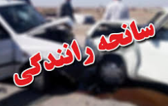 واژگونی خودرو با دو فوتی در چهارمحال و بختیاری واژگونی خودرو با دو فوتی در چهارمحال و بختیاری