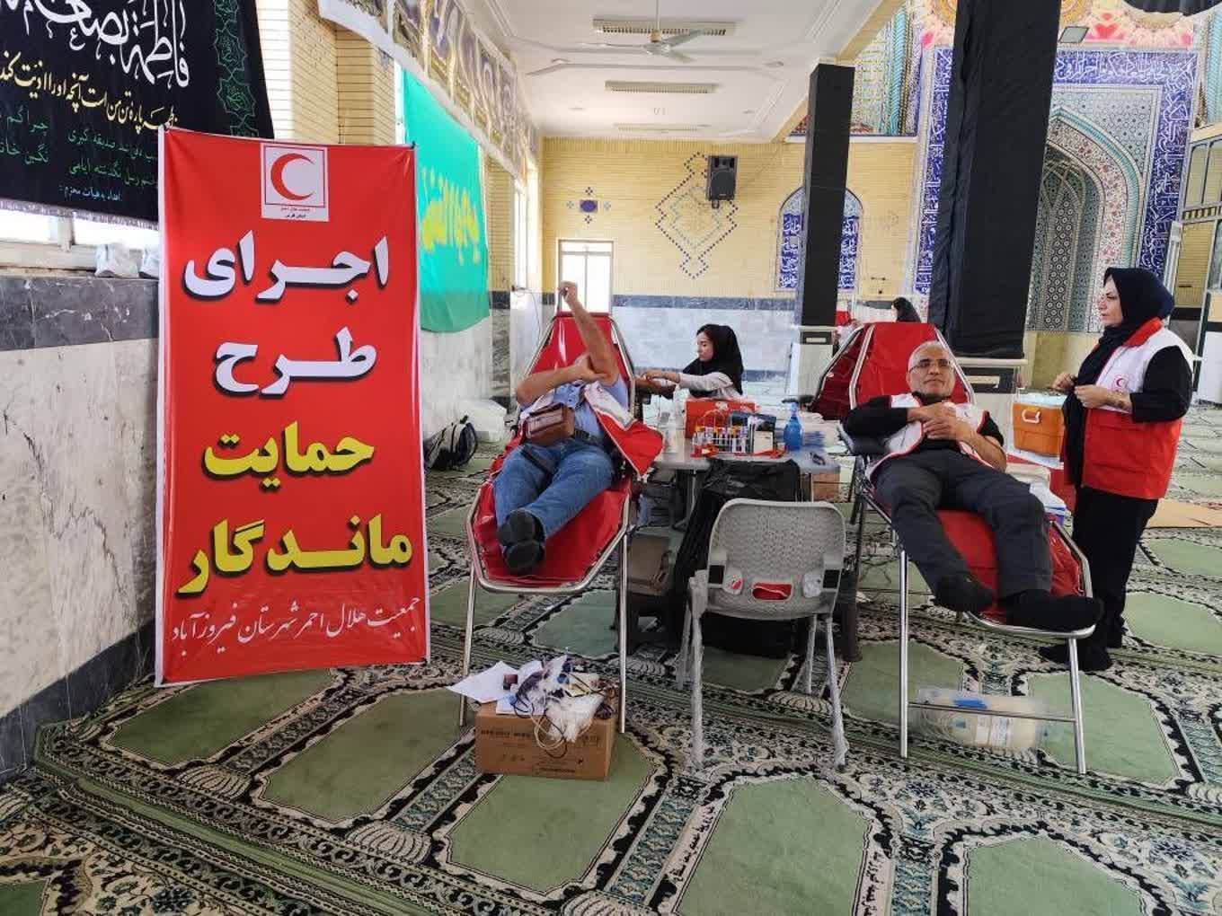 اهدای خون در فیروزآباد اهدای خون در فیروزآباد
