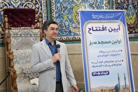 افتتاح نیروگاه خورشیدی نخستین مسجد سبز استان یزد
