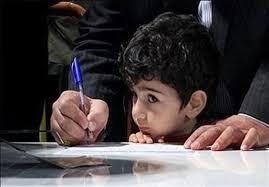 کلاس اولیها برای ثبت نام در مدرسه اقدام کنند کلاس اولیها برای ثبت نام در مدرسه اقدام کنند