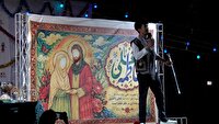 جشن وصال آینی برای تروج ازدواج آسان