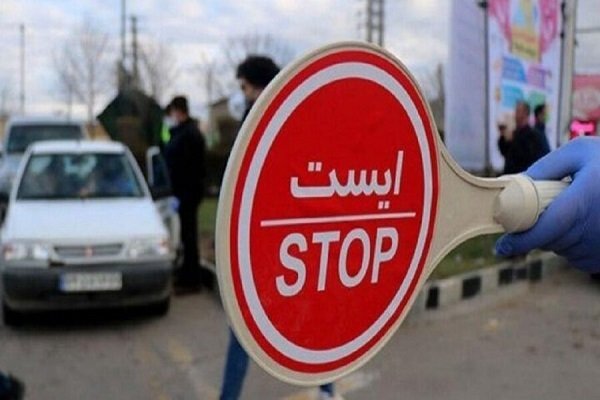 اعمال محدودیت تردد در آزادراه تهران–شمال و محور چالوس اعمال محدودیت تردد در آزادراه تهران–شمال و محور چالوس
