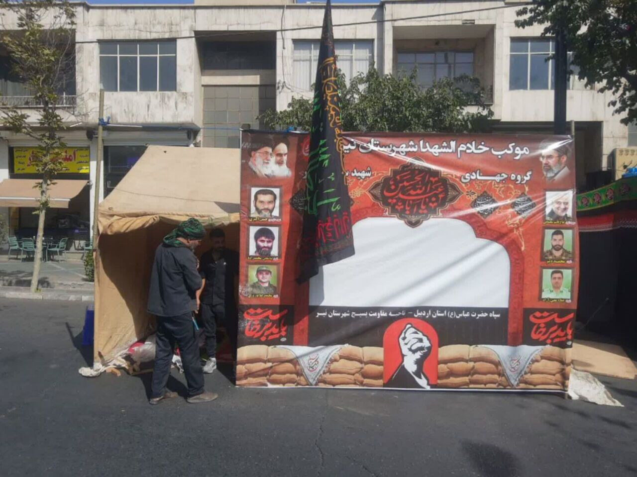موکب شهرستان نیر در تهران برپا شد موکب شهرستان نیر در تهران برپا شد