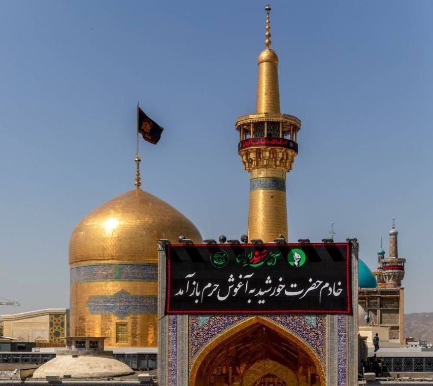 تقویم روز و اوقات شرعی گیلان، ۲۱ تیر ۱۴۰۵ تقویم روز و اوقات شرعی گیلان، ۲۱ تیر ۱۴۰۵