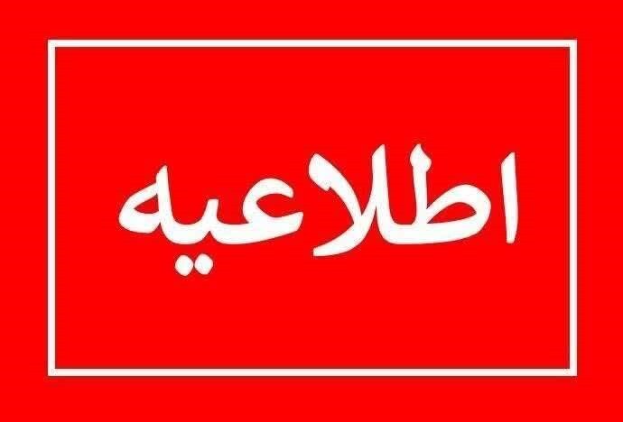 دومین روز عملیات انهدام مهمات عمل‌نکرده دشمن در شهرستان پاکدشت