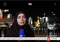 انسجام ملی؛ پیام یک حضور