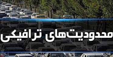 اعلام تمهیدات ترافیکی روز عاشورای حسینی در زاهدان
