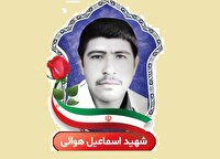 درگذشت مادر شهید اسماعیل هوائی در شربیان
