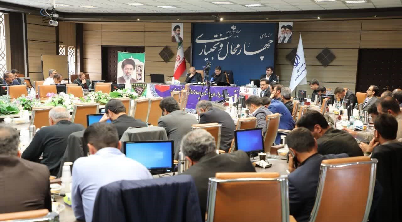 اخذ مجوز استخدام آتش نشان در شهرداریهای چهارمحال و بختیاری اخذ مجوز استخدام آتش نشان در شهرداریهای چهارمحال و بختیاری