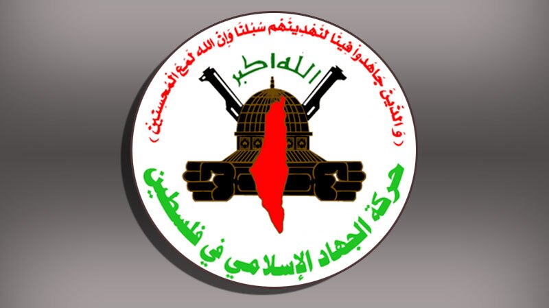 هشدار جهاد اسلامی فلسطین درباره گسترش شهرک های صهیونیستی هشدار جهاد اسلامی فلسطین درباره گسترش شهرک های صهیونیستی