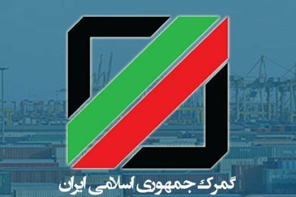 رشد ۱۶۳ درصدی ترانزیت کالا در ۳ماهه نخست ۱۴۰۵ در گمرکات سیستان و بلوچستان رشد ۱۶۳ درصدی ترانزیت کالا در ۳ماهه نخست ۱۴۰۵ در گمرکات سیستان و بلوچستان