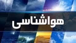 تداوم هوای گرم در ایلام تا اوایل هفته / هشدار موج گرما از اواسط هفته تداوم هوای گرم در ایلام تا اوایل هفته / هشدار موج گرما از اواسط هفته