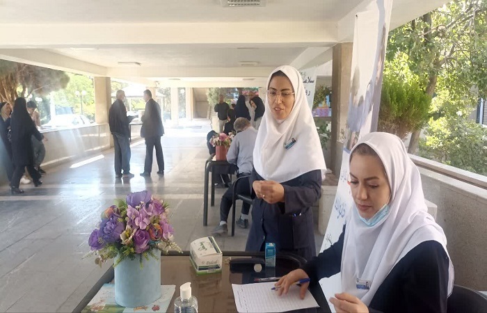 نمایشگاه سلامت